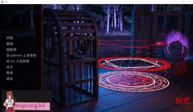 [SLG/汉化] 仪式 The Ritual-1.0 PC+安卓汉化版1.1G游戏中文版下载|无需安装解压即玩-兔游宝库