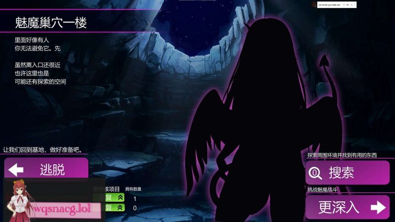 [2024年7月新作/日式SLG/高品质动态CG][抖M]银魔迷宮～Succubus Dungeon～ 外伝 官方中文硬盘版500M游戏中文版下载|无需安装解压即玩-兔游宝库