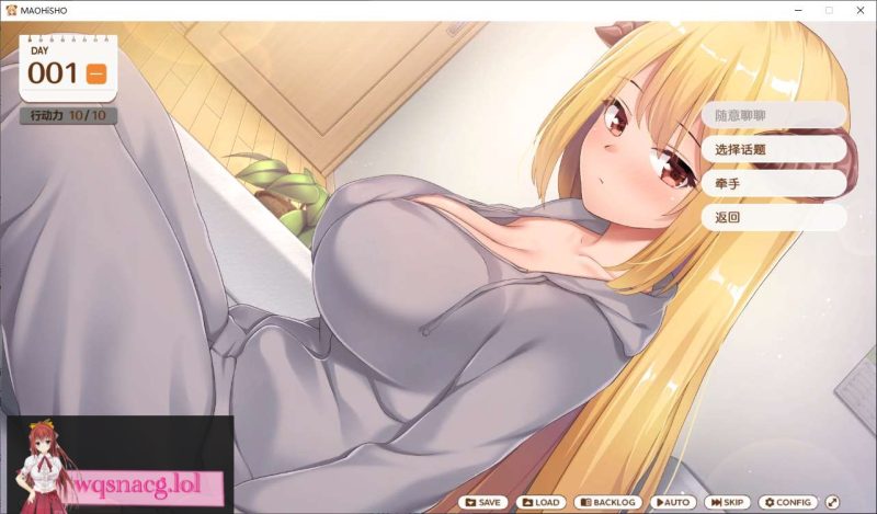 [2024年8月新作/日式SLG/无码精美CG]魔王大人同居中 无码官方汉化硬盘版2.3G游戏中文版下载|无需安装解压即玩-兔游宝库