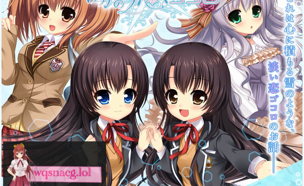 图片[1]-[ADV/汉化/天ノ葉]1/2恋心 分の2恋ゴコロ AI汉化版+全CG存档1.8G游戏中文版下载|无需安装解压即玩-兔游宝库