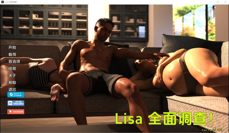 [SLG/汉化] 丽莎全面调查 Lisa Total Investigation P2 v0.11 汉化版2.3G游戏中文版下载|无需安装解压即玩-兔游宝库