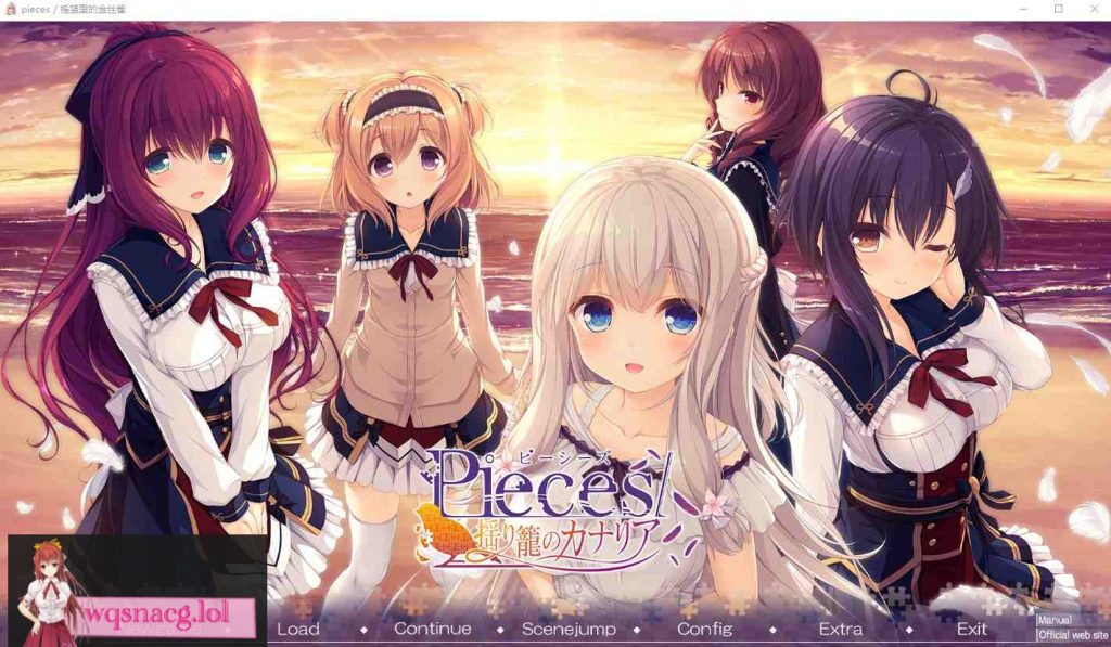 图片[1]-[ADV/汉化] 摇篮里的金丝雀 Pieces Canary AI汉化版+全CG存档★全CV3.9G游戏中文版下载|无需安装解压即玩-兔游宝库