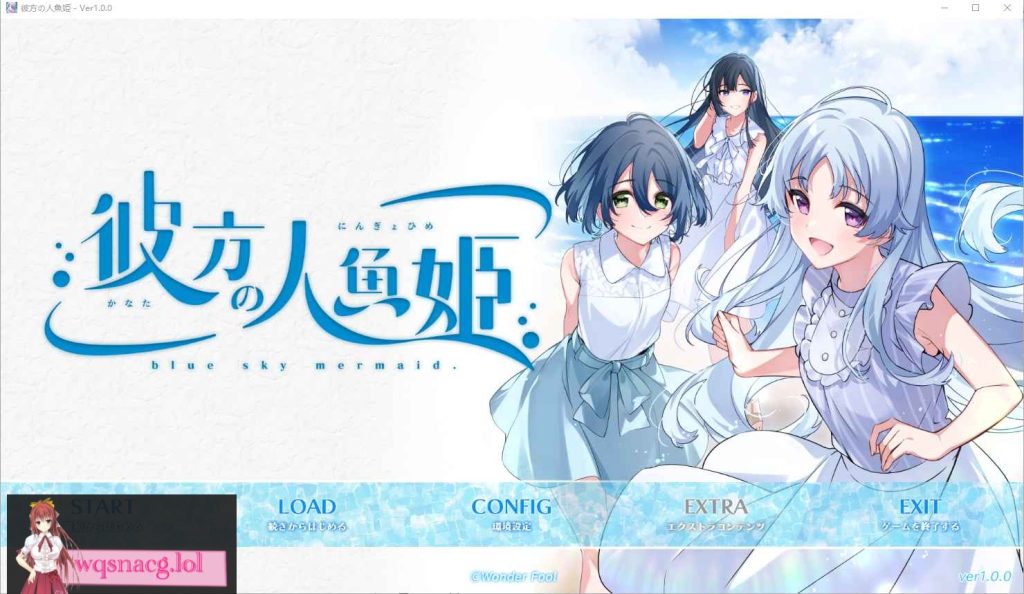 图片[1]-[ADV/汉化] 彼方的人鱼姬 彼方の人魚姫 Ver1.0 AI汉化版+全CG存档★全CV 4.3G游戏中文版下载|无需安装解压即玩-兔游宝库
