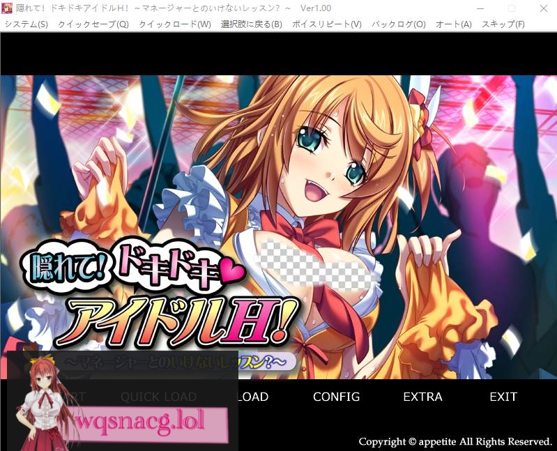 图片[1]-[ADV/汉化] 躲起来!心跳偶像H! ~与经理的危险课程~ AI汉化版 400M游戏中文版下载|无需安装解压即玩-兔游宝库