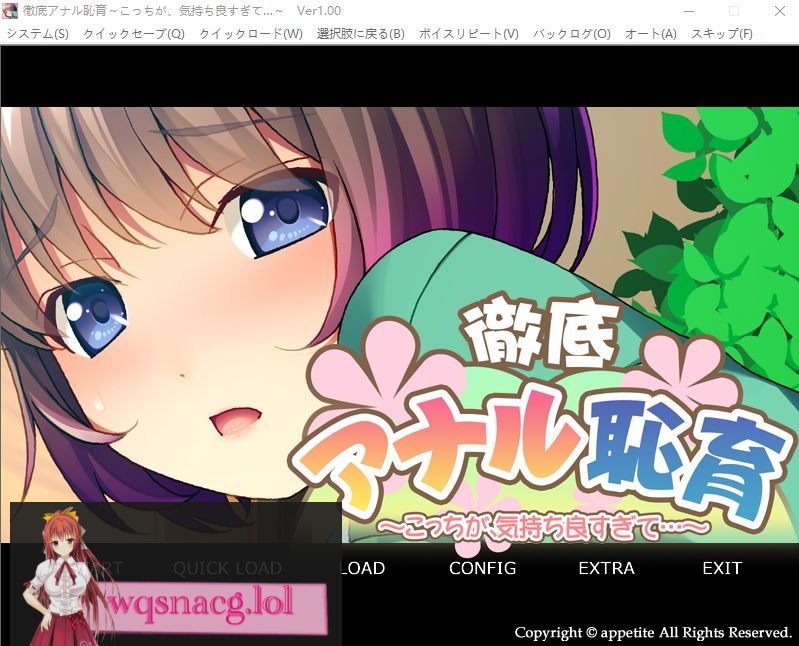图片[1]-[ADV/汉化] 彻底尻门耻育 ~这边，舒服得太过头了~ AI汉化版 500M游戏中文版下载|无需安装解压即玩-兔游宝库