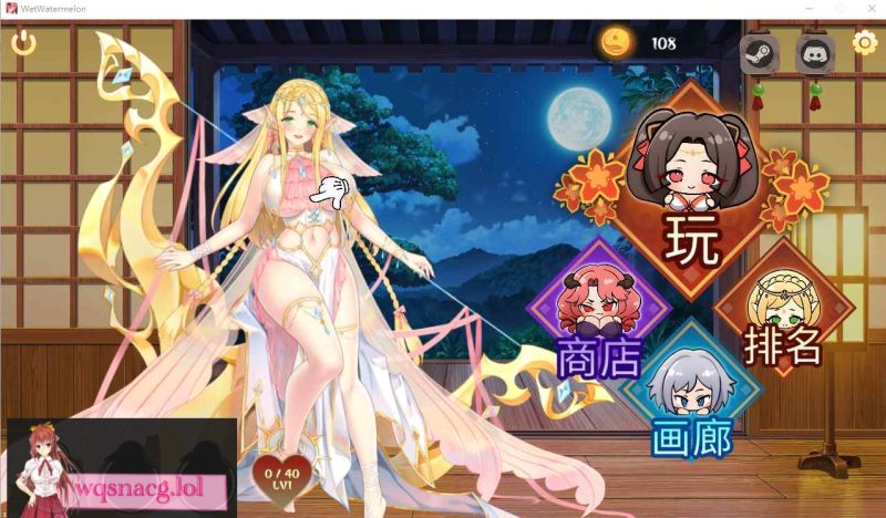 [SLG/汉化] 惹火的苏卡-湿西瓜 Wet Watermelon STEAM官中无修版 500M游戏中文版下载|无需安装解压即玩-兔游宝库