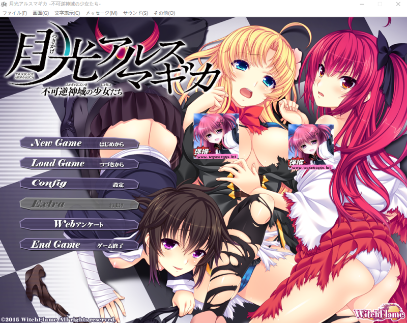 [ADV/汉化] 月光的魔法 -不可逆的神域少女们-AI汉化版+全CG存档+特典2.9G游戏中文版下载|无需安装解压即玩-兔游宝库