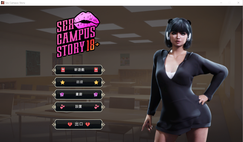 [高渲染Unity/SLG官中/动态] 性校园故事 Sex Campus Story [Final] [Taboo Tales] 官方最终中文版1.3G游戏中文版下载|无需安装解压即玩-兔游宝库