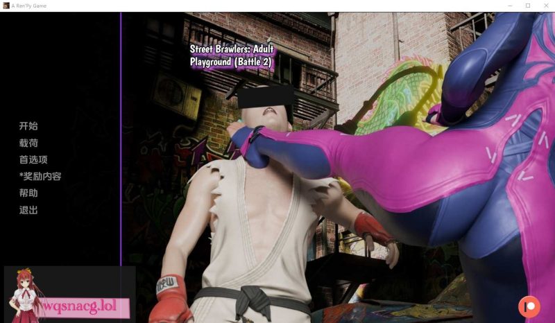 [SLG/汉化] 街头斗士成人游乐场战斗3 Street Brawler： Adult Playground [battle 3 Fix ] PC+安卓汉化版600M游戏中文版下载|无需安装解压即玩-兔游宝库