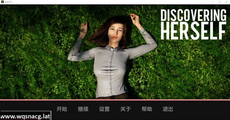 [欧美SLG/汉化] 发现她自己 Discovering Herself CONTD-V1.0 PC+安卓汉化完结版1.6G游戏中文版下载|无需安装解压即玩-兔游宝库
