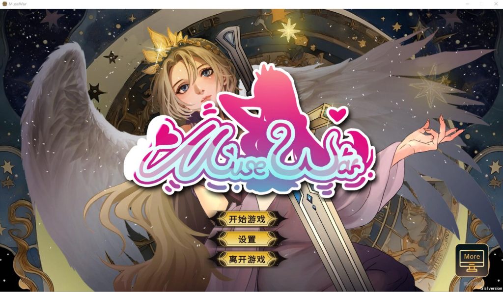 图片[1]-[SLG/汉化] 女神国度的大剑男 MuseWar Ver1.02 STEAM官方中文步兵版2.4G游戏中文版下载|无需安装解压即玩-兔游宝库