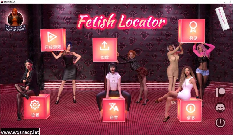 【欧美SLG中文动态】恋物癖定位器 Fetish Locator Week 1-3.5.13 PC+安卓汉化版16G游戏中文版下载|无需安装解压即玩-兔游宝库