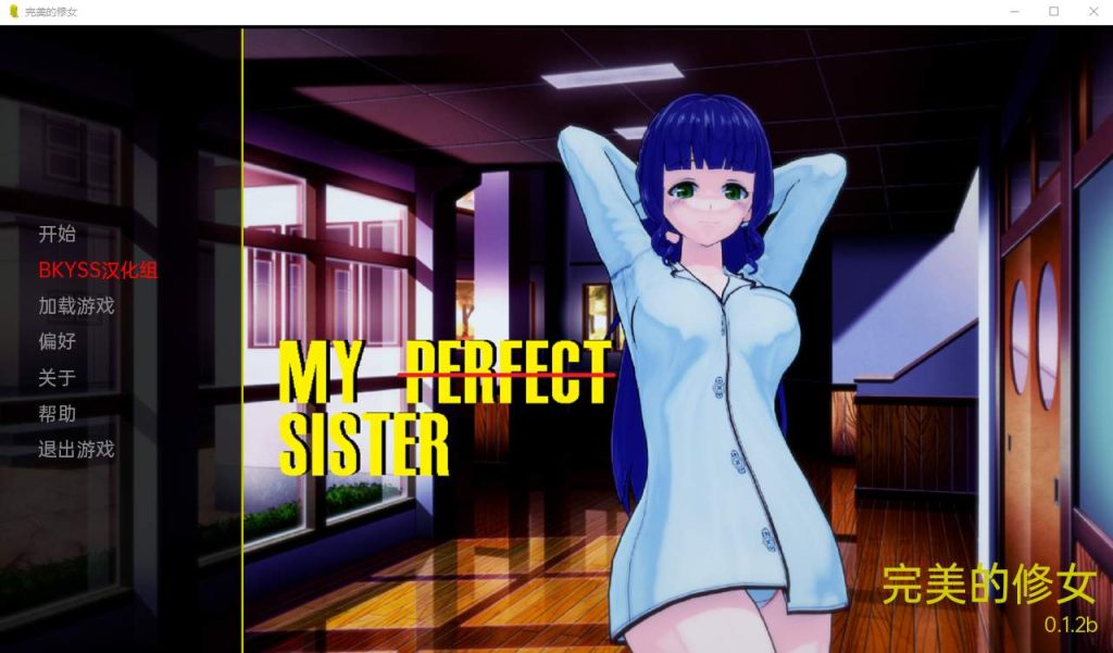 图片[1]-[沙盒SLG/汉化] 完美的修女 我的完美妹妹 My Perfect Sister v0.1.2b PC+安卓汉化版2.3G游戏中文版下载|无需安装解压即玩-兔游宝库
