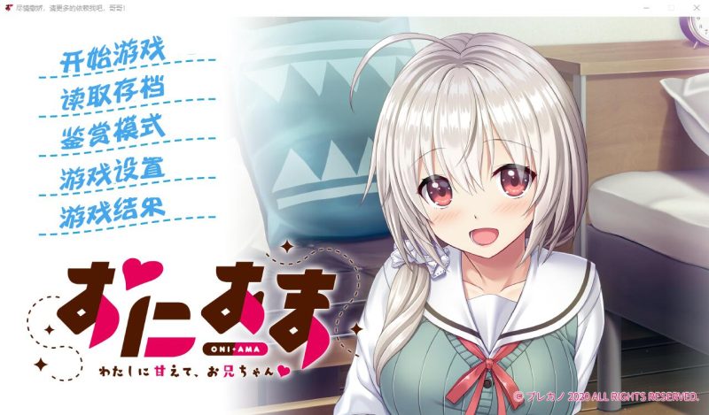 [母系ADV/汉化] 尽情撒娇? 妈妈の家族计划 汉化硬盘版 500M游戏中文版下载|无需安装解压即玩-兔游宝库