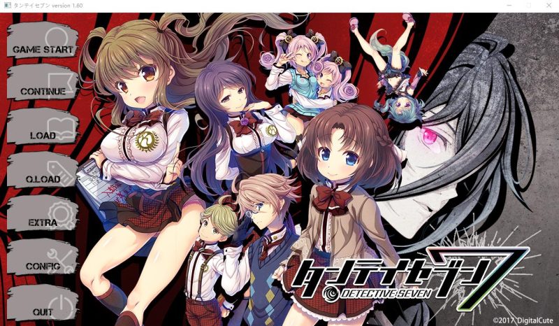 [SLG/汉化] 侦探7 探偵７タンテイセブン AI汉化版+全CG存档★全CV 7.5G游戏中文版下载|无需安装解压即玩-兔游宝库