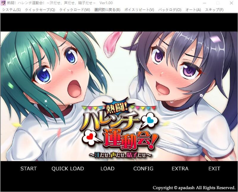 [拔作ADV/汉化/全动态] 热斗！病态羞耻运动会！AI汉化版+全CG存档 500M游戏中文版下载|无需安装解压即玩-兔游宝库