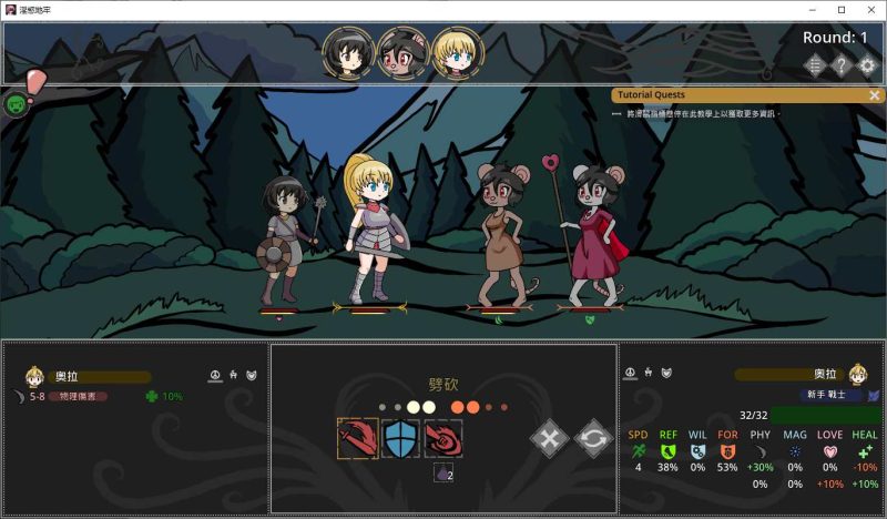 [2024年7月更新/RPG/高品质动态CG][PC+安卓][H版暗黑地牢]银欲地牢 v1.3 官方中文硬盘版游戏中文版下载|无需安装解压即玩-兔游宝库