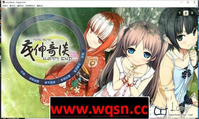 【纯爱ADV/中文/铜矿】茂伸奇谈妖怪民俗与少女的成长恋爱物语汉化版6.7G游戏中文版下载|无需安装解压即玩-兔游宝库