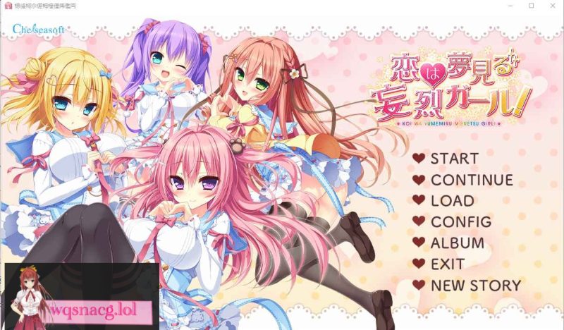 [ADV/汉化] 恋爱是梦幻狂热的女孩！恋は夢見る妄烈ガール！AI汉化版+全CG存档★全CV 3.5G游戏中文版下载|无需安装解压即玩-兔游宝库