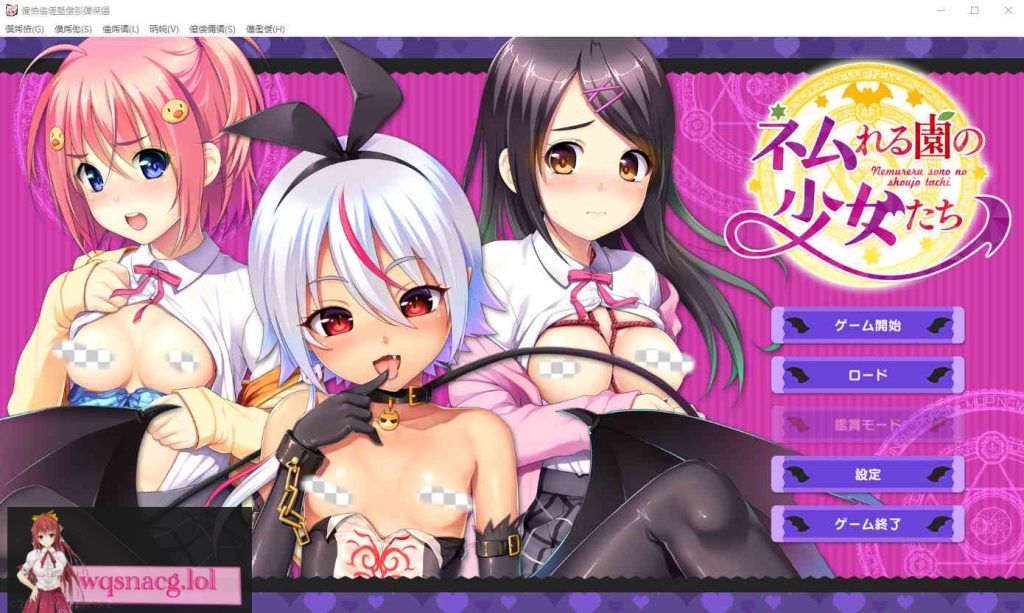 图片[1]-[ADV/汉化] 沉睡的花园里的少女们 ネムれる園の少女たち AI汉化版+全CG存档★全CV1.7G游戏中文版下载|无需安装解压即玩-兔游宝库