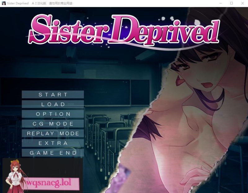 [ADV/汉化] 被掠夺的姐姐Sister Deprived AI汉化版+全CG存档★全CV1G游戏中文版下载|无需安装解压即玩-兔游宝库