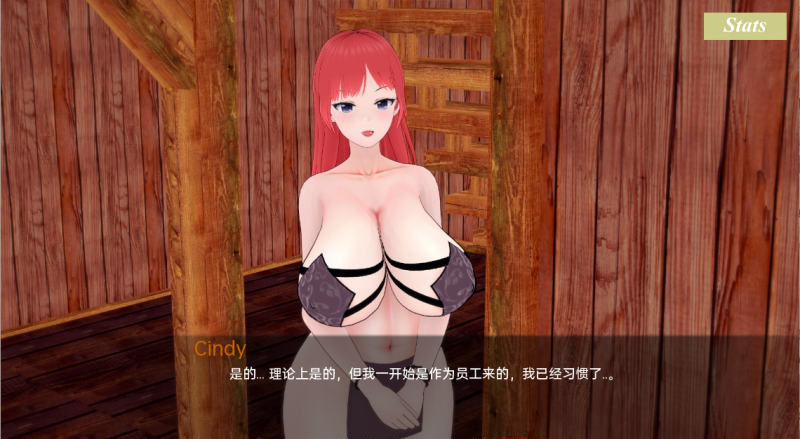 [日系SLG/汉化/动态] 迷人的女服务员 Charming Waitress v0.1 PC+安卓汉化版 [多空/300M]游戏中文版下载|无需安装解压即玩-兔游宝库