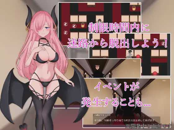 图片[1]-[RPG/汉化] 魅魔的迷宫馆 サキュバスの迷宮館Ver1.1 云翻汉化版 [多空/1G]游戏中文版下载|无需安装解压即玩-兔游宝库