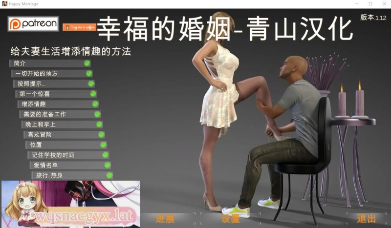 [欧美U3D引擎/汉化/动态] 婚外诱惑（幸福的婚姻） 全12章 精翻汉化版 [多空/4.7G]游戏中文版下载|无需安装解压即玩-兔游宝库