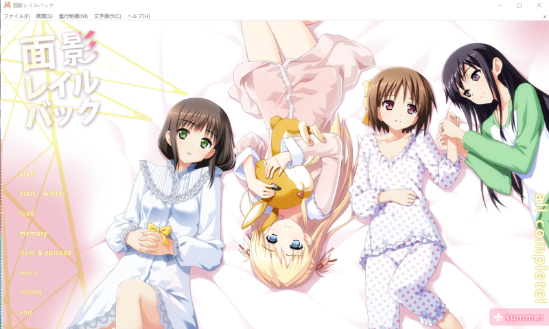 [ADV/汉化] 面影：雷尔巴克 面影レイルバック AI汉化版+全CG存档★全CV [多空/2.3G]游戏中文版下载|无需安装解压即玩-兔游宝库