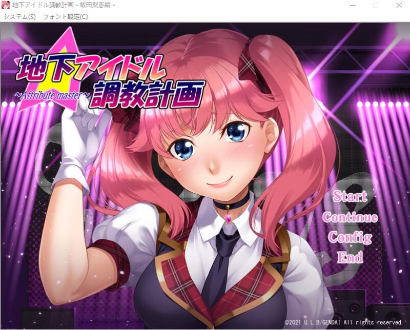 [ADV/汉化] 地下偶像教育计划~饭田梨惠篇 AI汉化版+全CG存档★全CV [多空/1G]游戏中文版下载|无需安装解压即玩-兔游宝库