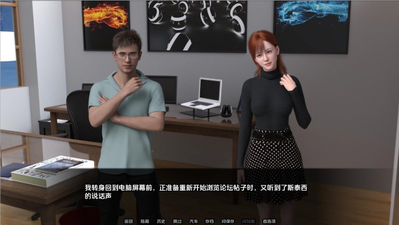 [欧美SLG/汉化] 我忠贞不渝的妻子永远不会背叛我 PC+安卓完结汉化版 [多空/500M]游戏中文版下载|无需安装解压即玩-兔游宝库