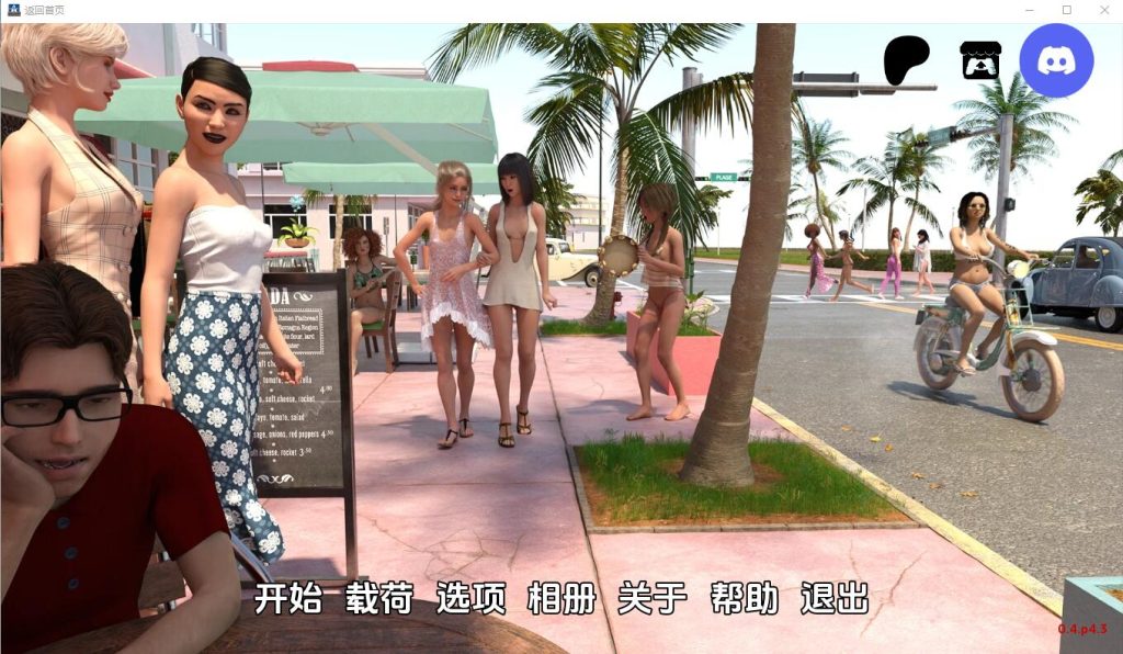图片[1]-[欧美SLG/汉化] 回家 回到家 Back Home v0.4.p4.3 PC+安卓汉化版 [多空/3.7G]游戏中文版下载|无需安装解压即玩-兔游宝库