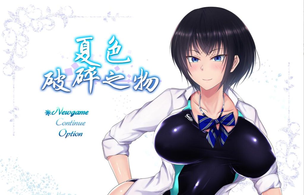 图片[1]-[超爆款RPG/汉化] 夏色破碎之物 BUG最终修复汉化版+存档 [多空/1.3G]游戏中文版下载|无需安装解压即玩-兔游宝库