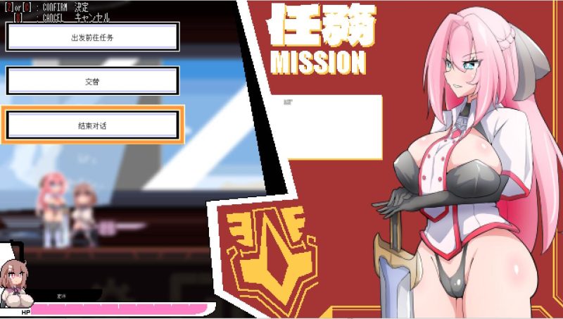 [SLG/汉化] 变化与无状的边界 -侮挫魔2- AI汉化挂载版+全回想存档 [多空/500M]游戏中文版下载|无需安装解压即玩-兔游宝库