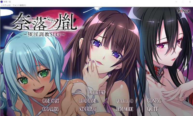 [SLG/汉化] 奈落之胤~堕银教育SLG 奈落ノ胤～堕银教育SLG AI汉化版★全CV [多空/2G]游戏中文版下载|无需安装解压即玩-兔游宝库