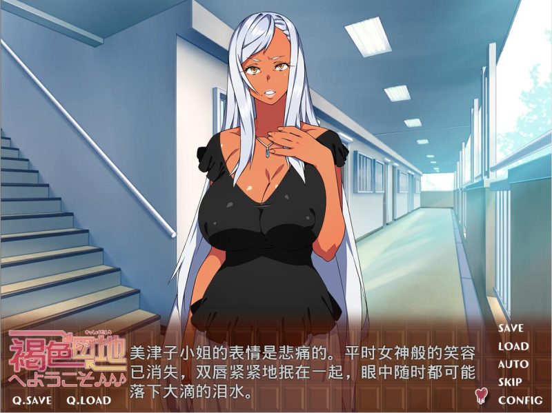 [ADV/中文] 欢迎来到黑皮母娘家庭 褐色団地へようこそ AI汉化版+全CG存档★全CV [多空/300M]游戏中文版下载|无需安装解压即玩-兔游宝库