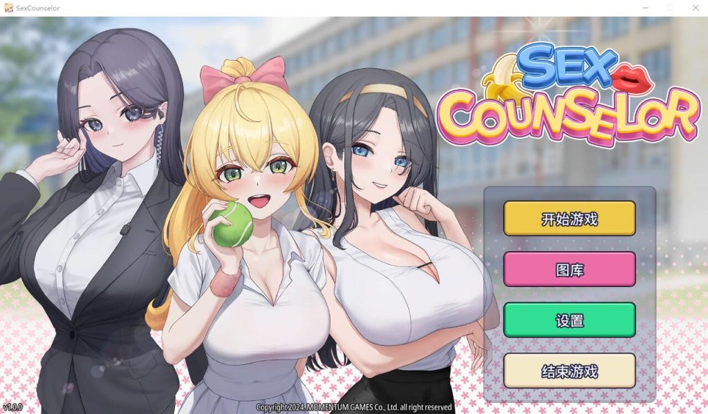 图片[1]-[SLG/汉化] 杏爱咨询 H Counselor STEAM官中无修版 [多空/500M]游戏中文版下载|无需安装解压即玩-兔游宝库