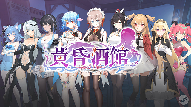 [SLG/汉化] 黄昏酒馆 Dusk Pub V1.1.2 官方中文无修版+全CG存档+DLC游戏中文版下载|无需安装解压即玩-兔游宝库