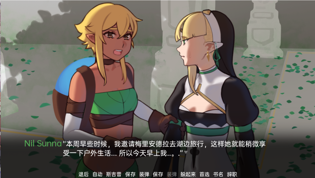 图片[1]-[日系SLG/汉化] 埃尔夫海姆 Elfheim Ch. 2 v0.1.6 PC+安卓汉化版 [多空/500M]游戏中文版下载|无需安装解压即玩-兔游宝库
