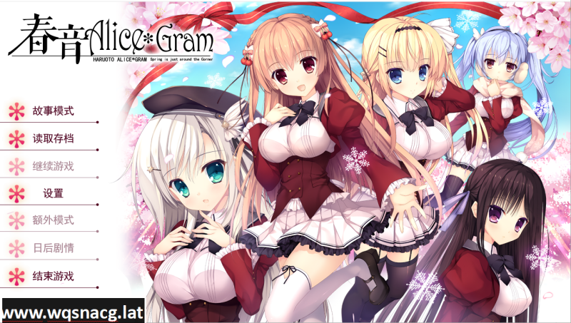 [ADV/汉化] 春音爱丽丝 AliceGram 硬盘汉化版 [多空/4.2G]游戏中文版下载|无需安装解压即玩-兔游宝库