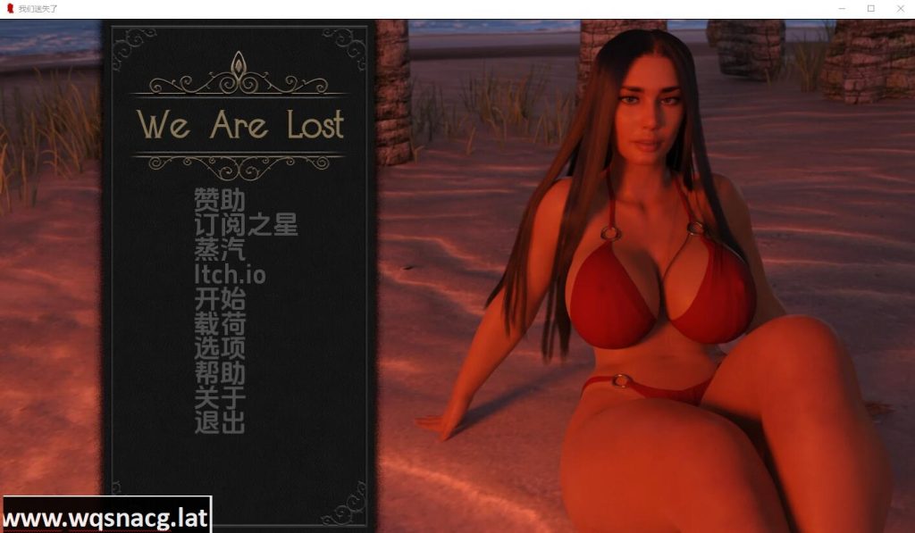 图片[1]-[欧美SLG/汉化] 我们迷路了 黑暗的优雅 We Are Lost v0.4.6 PC+安卓汉化版 [多空/1.4G]游戏中文版下载|无需安装解压即玩-兔游宝库