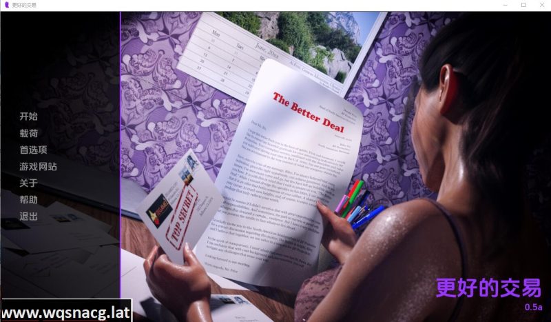 [欧美SLG/汉化] 更好的交易 The Better Deal-v0.5a PC+安卓汉化版 [多空/1.5G]游戏中文版下载|无需安装解压即玩-兔游宝库