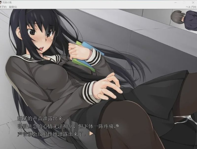[ADV]悦楽の胤悦乐之胤 汉化+全CG存档1.5G游戏中文版下载|无需安装解压即玩-兔游宝库