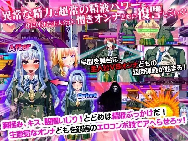 图片[1]-[ADV]逆转！AHE母后学园 逆転！AHEはあと学園_～目覚めろ俺の超精液砲ザーメンキャノン汉化+全CG存档1G游戏中文版下载|无需安装解压即玩-兔游宝库