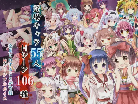 [RPG]八重酱的巫女奋斗记 八重ちゃんの巫女さん奮闘記v2.6精翻汉化PC+安卓+作弊码 3G游戏中文版下载|无需安装解压即玩-兔游宝库