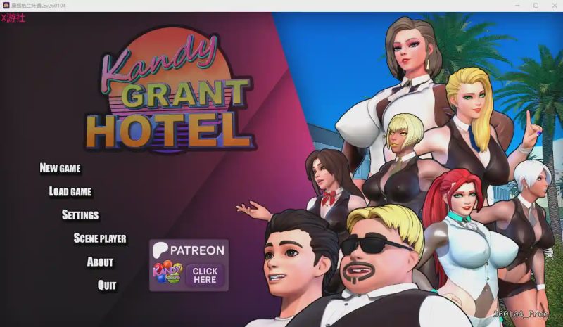 [SLG/汉化] 康提格兰特酒店 Kandy Grant Hotelv260912PC+安卓汉化版3.6G游戏中文版下载|无需安装解压即玩-兔游宝库