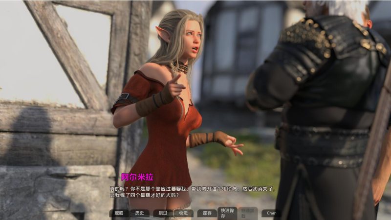 [SLG/汉化] 龙之血 Blood Of The Dragon0.42 PC+安卓汉化版2.7G游戏中文版下载|无需安装解压即玩-兔游宝库