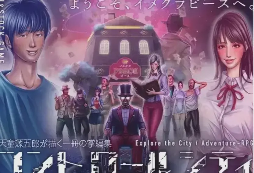 图片[1]-【日系RPG】康特罗尔城市CONTE ROLE CITY ～コントロールシティ.v1.00汉化游戏中文版下载|无需安装解压即玩-兔游宝库
