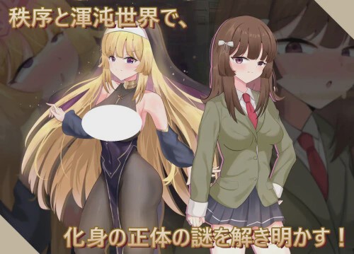 [日式RPG/新作] 神聖之化身 ～古法儀式與雙生的世界官中版+存档游戏中文版下载|无需安装解压即玩-兔游宝库