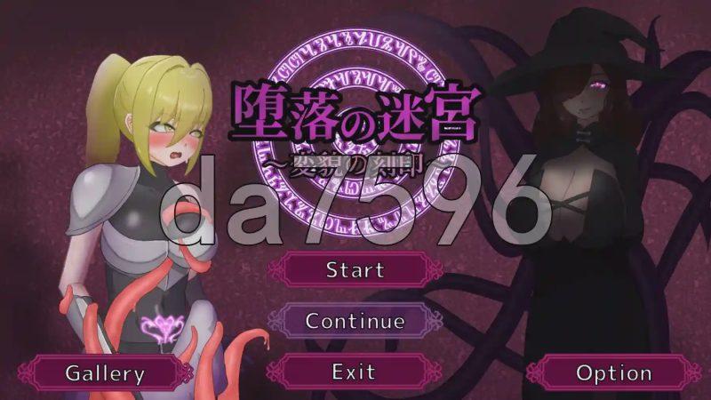 [日式SLG/新作] 堕落迷宫～变貌之刻印～ 堕落の迷宮～変貌の刻印～ 生肉版+自带全回想游戏中文版下载|无需安装解压即玩-兔游宝库